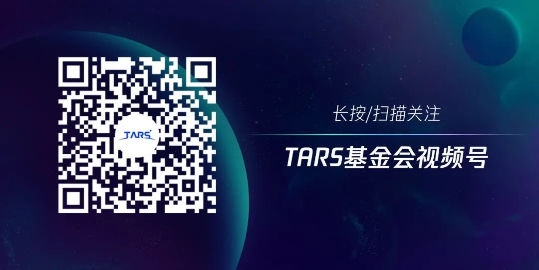 TARS RPC 通信框架｜提供多种远程调用方式