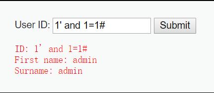 SQL注入基础相关概念