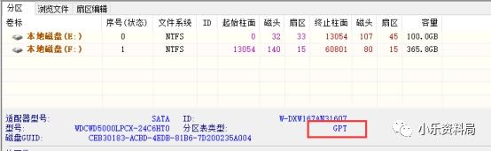 零基础黑苹果教程（入门级）