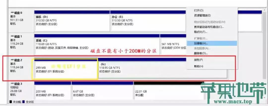 黑苹果 MacOS 10.15 Catalina安装教程