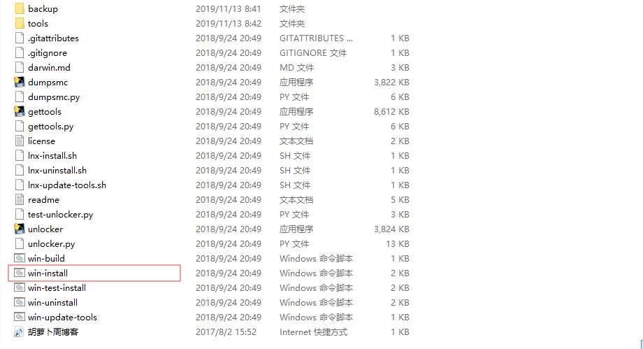 黑苹果安装教程