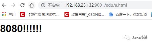 快速入门 Nginx，这篇就够了！