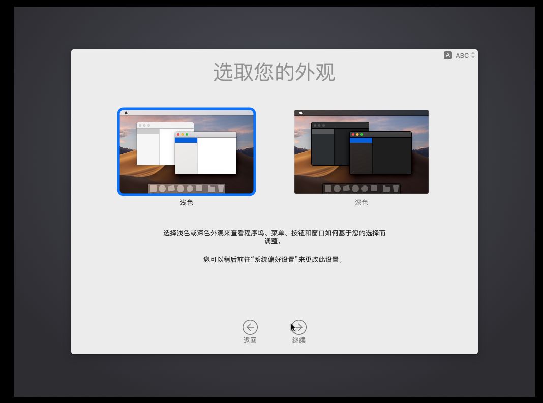 黑苹果(Mac OS)小白教学 丨 看了的都说会！