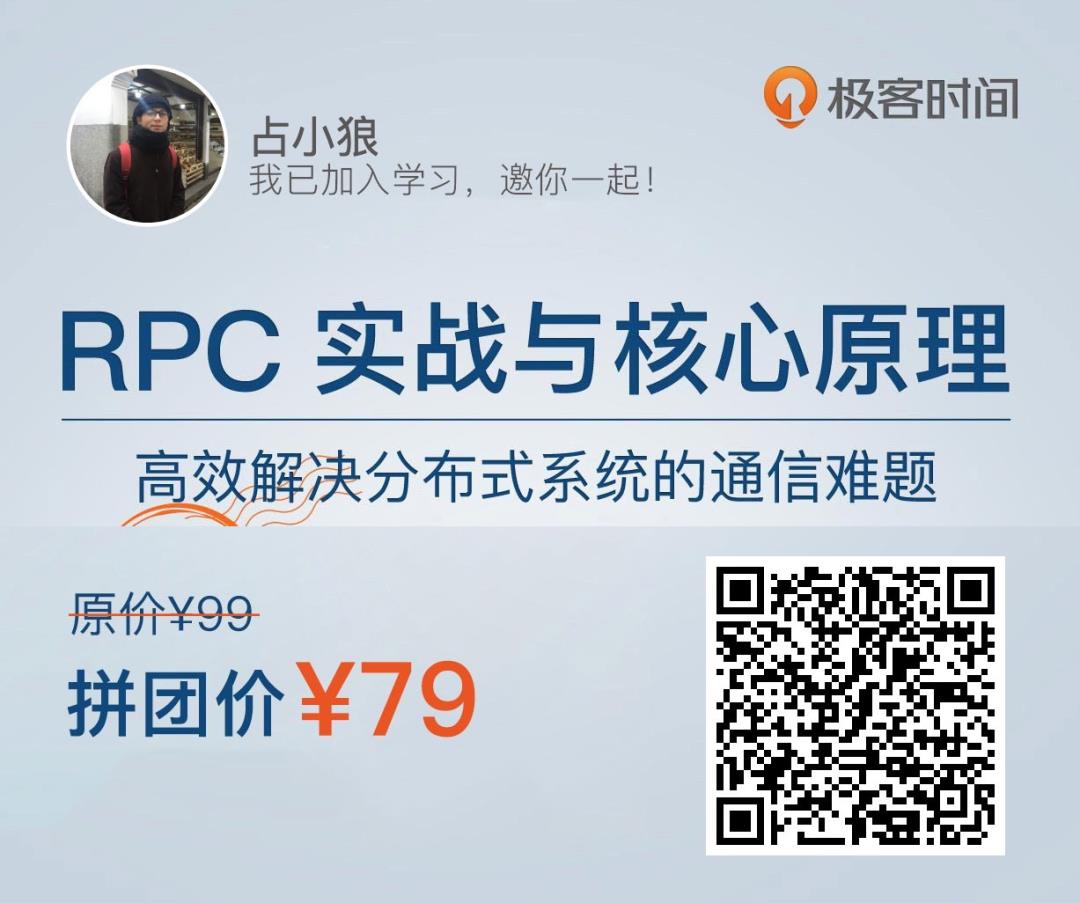 如果没有 RPC 框架，怎么调用另外一台服务器上的接口