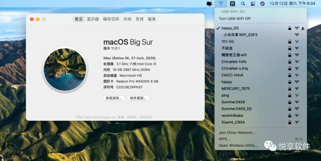 黑苹果 USB 万能无线网卡驱动 支持最新 macOS Big Sur