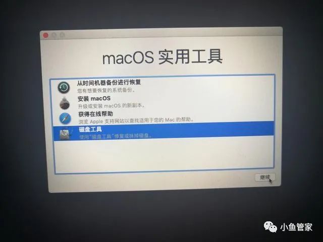 Win10/ 黑苹果Mac OS 10.14.1 双系统详细安装教程