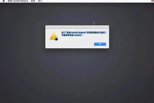 最详细的VMware安装macOS教程，想不会都难，让你快速用上黑苹果