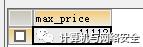 一文读懂 SQL 注入