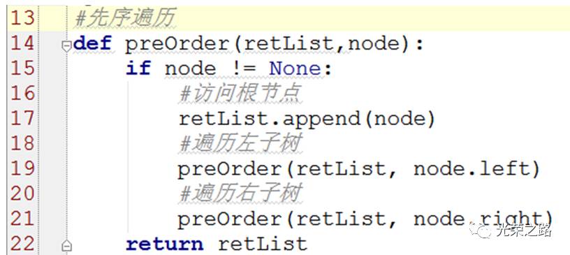 Python版算法专题--二叉树的深度优先遍历