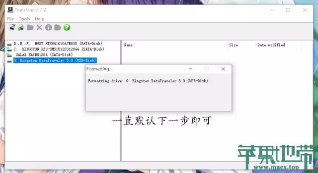 黑苹果 MacOS 10.15 Catalina安装教程