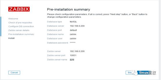 ​（2）Centos6.5+nginx+php+myql+zabbix 页面配置