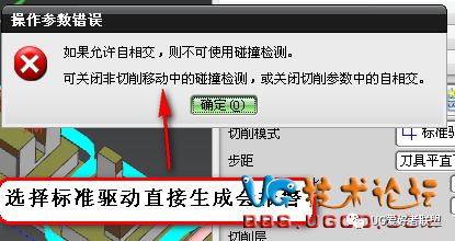 2D加工多个部件时，深度优先不起作用解决办法