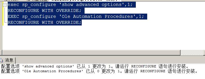 【合集】SQL注入提权