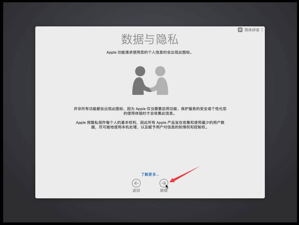 如何安装黑苹果(Mac OS) 小白教学 丨 看了的都说会！