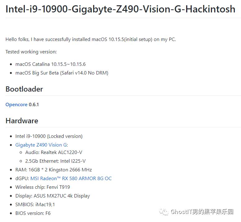 黑苹果硬件指南--Intel 10代配置推荐