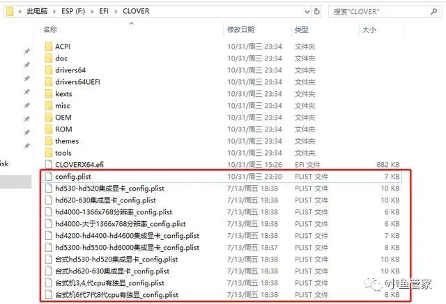 Win10/ 黑苹果Mac OS 10.14.1 双系统详细安装教程