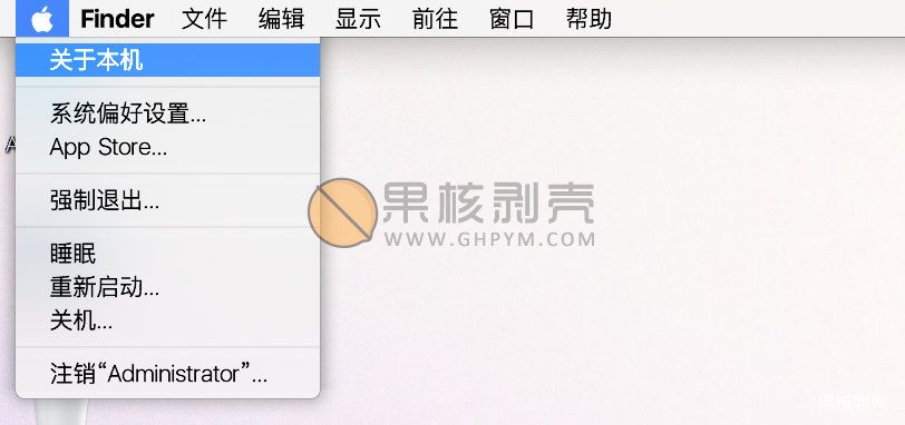 使用Win10，打造属于你的黑苹果！