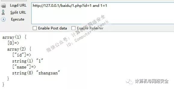 一文读懂 SQL 注入