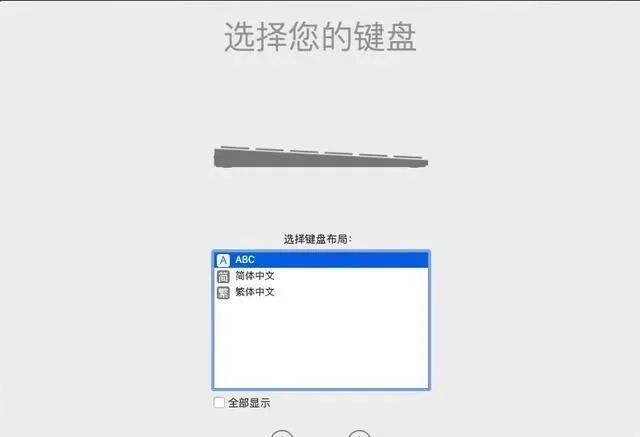 最详细的VMware安装macOS教程，想不会都难，让你快速用上黑苹果