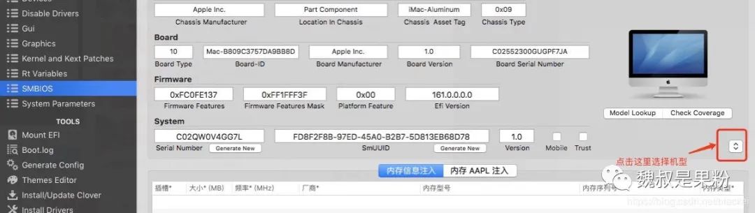 黑苹果10.13.6安装WebDriver驱动nvidia独立显卡，以及修改机型