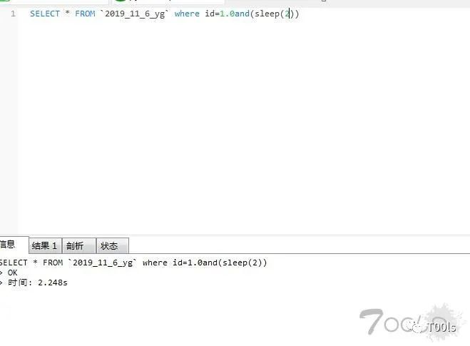 sql注入篇简单技术