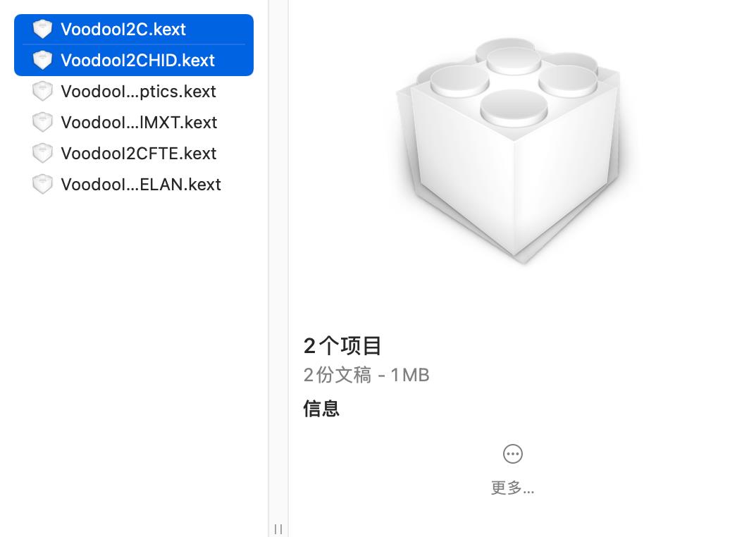 黑苹果必备驱动｜触控鼠标键盘驱动