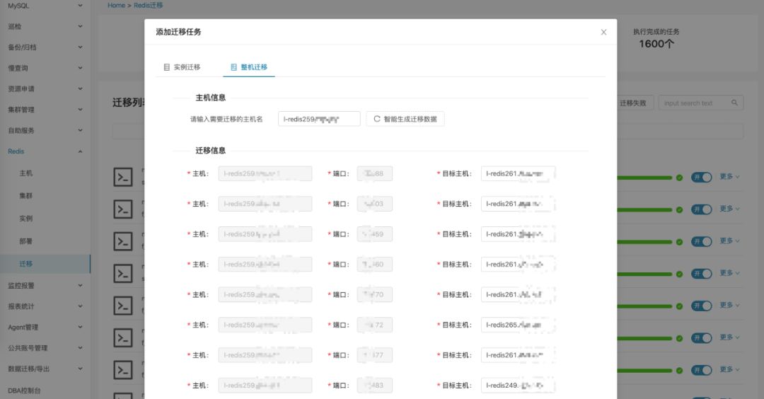 Qunar Redis 高可用架构设计