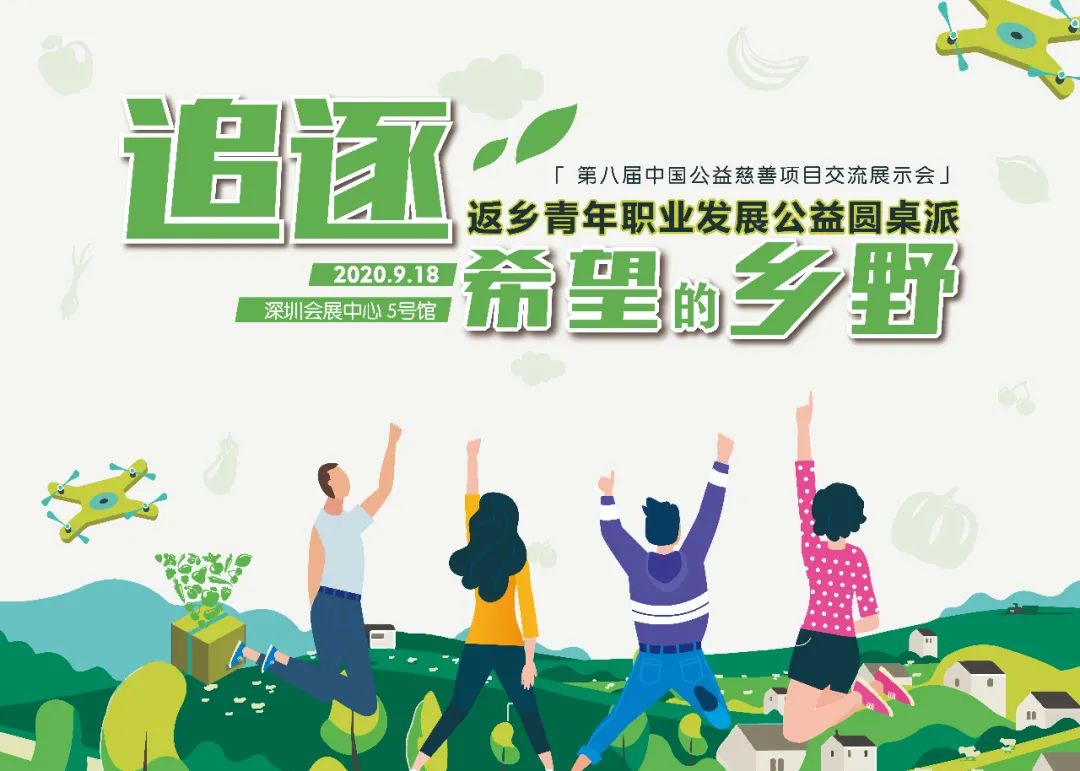 黑苹果公益圆桌派，9月18号深圳见！！