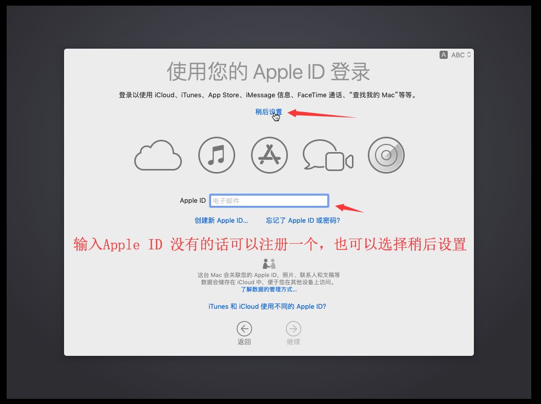 如何安装黑苹果(Mac OS) 小白教学 丨 看了的都说会！