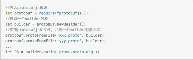 教程｜如何在Cocos中完美使用protobuf.js