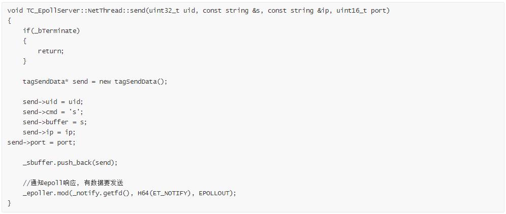 微服务开源框架TARS的RPC源码解析 之 初识TARS C++服务端