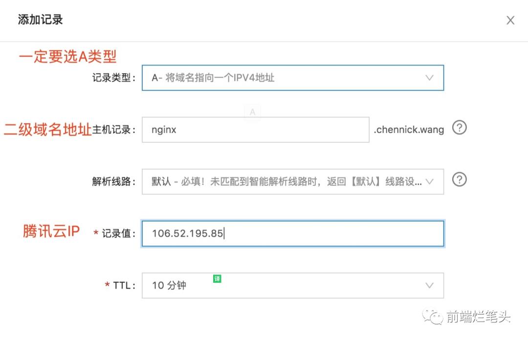 Nginx 入门（服务器环境，图文并茂）