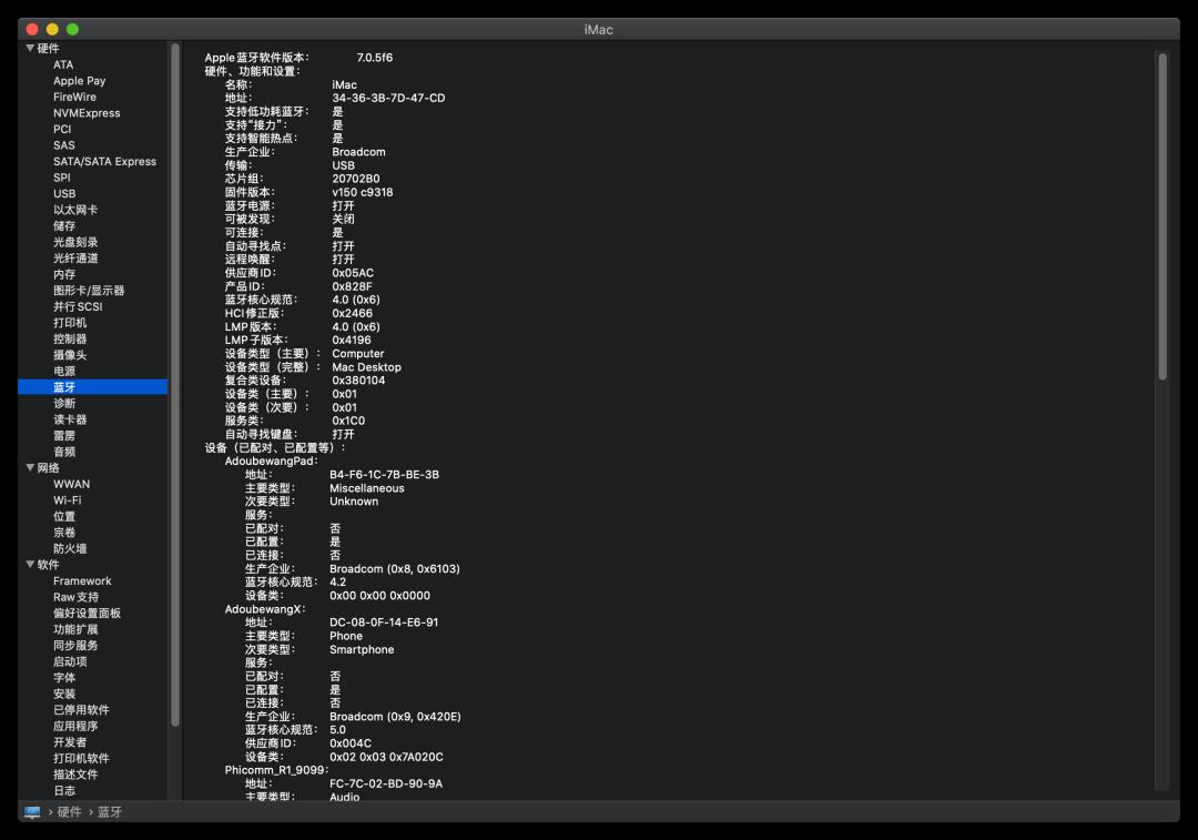 电脑装机 |一次ITX黑苹果主机搭建分享