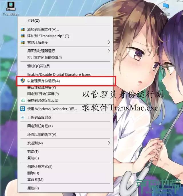 黑苹果 MacOS 10.15 Catalina安装教程