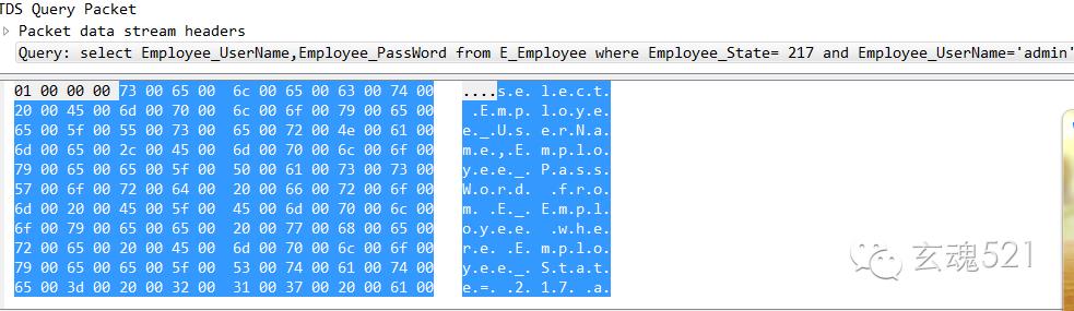 嗅探、中间人sql注入、反编译--例说桌面软件安全性问题