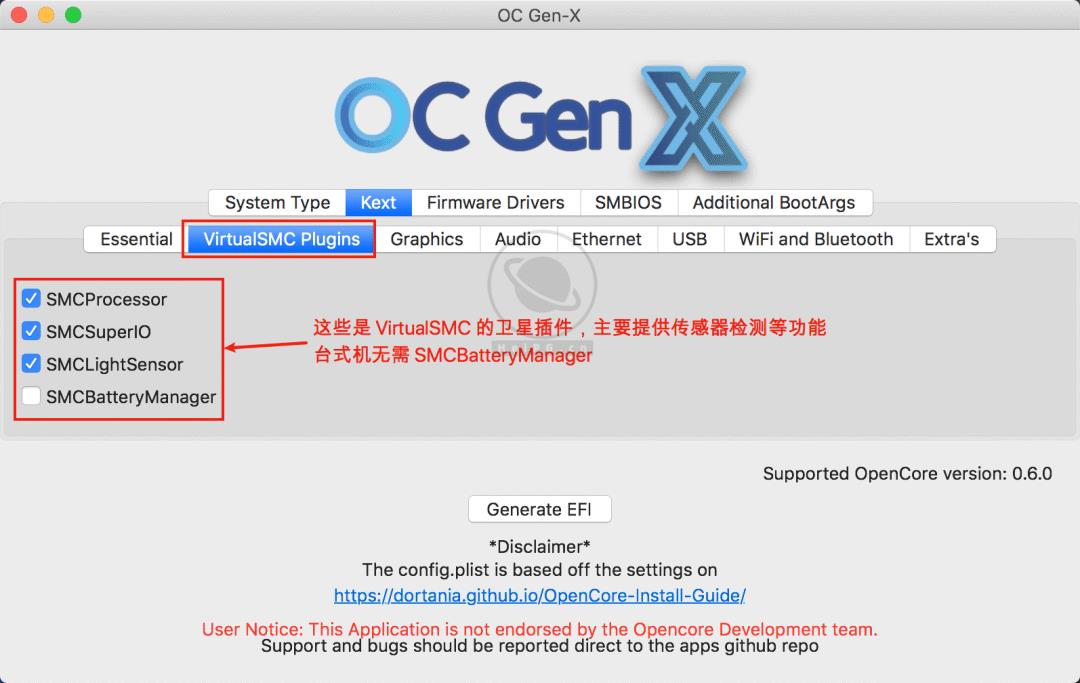 黑苹果神器，一键生成OpenCore EFI 文件