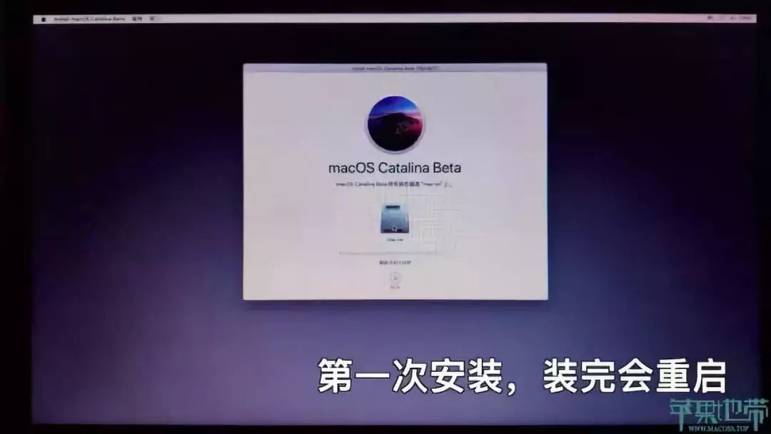 黑苹果 MacOS 10.15 Catalina安装教程