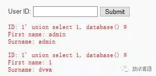 sql注入（1）