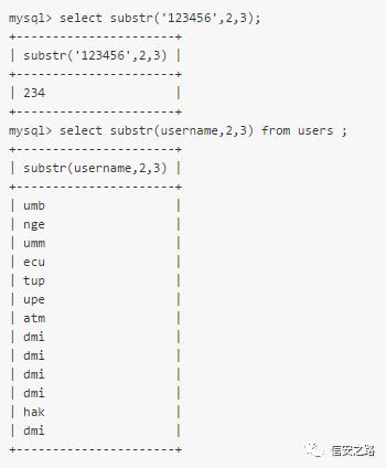 sql注入学习总结