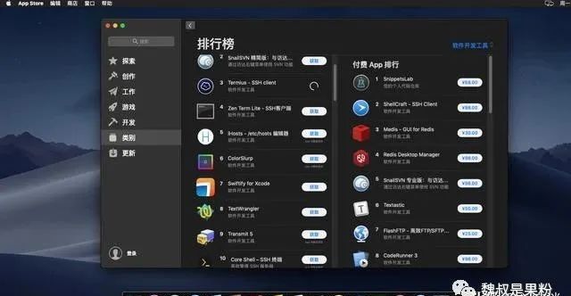 最详细的VMware安装macOS教程，想不会都难，让你快速用上黑苹果