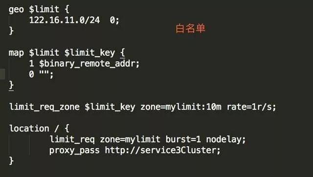 除了负载均衡，Nginx还可以做限流、缓存、黑白名单……