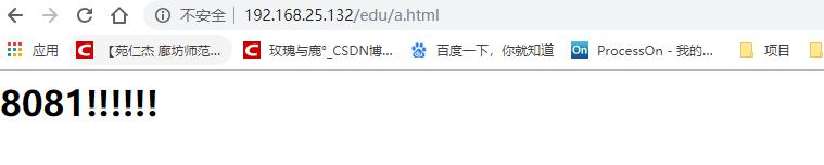 一篇文章让你搞懂Nginx！