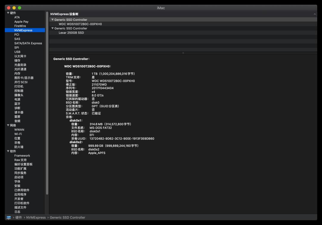 电脑装机 |一次ITX黑苹果主机搭建分享