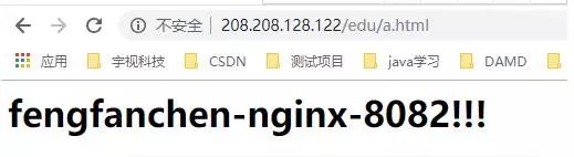 nginx使用学习之正向代理、反向代理、负载均衡（配置实例详解）