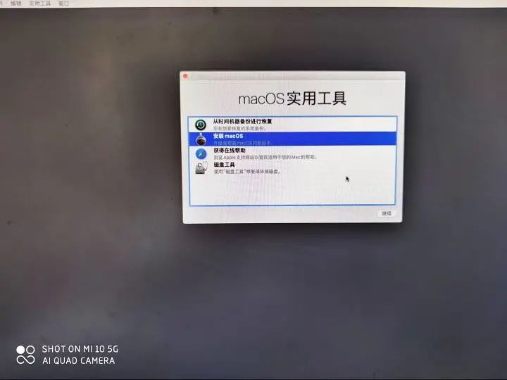 小白都能掌握的黑苹果系统「MacOS」安装教程