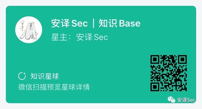 项目实战 | 报错SQL注入绕过WAF