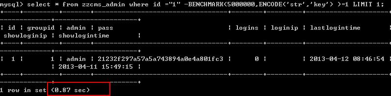 SQL注入之重新认识