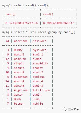 sql注入学习总结