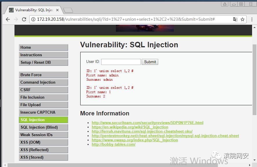 sql注入初级